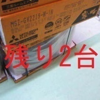ジモティー限定の最終値下げ。44800円→428000円 税込み価格 