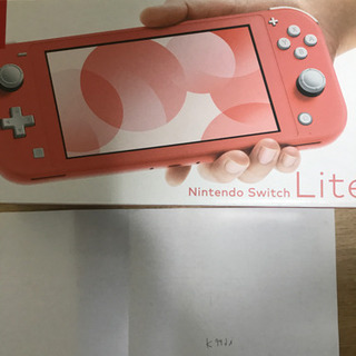 Nintendo Switch Lite コーラル 新品未開封 - おもちゃ
