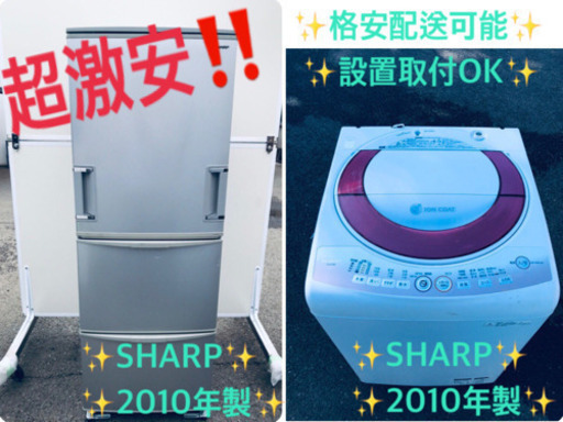 ★送料設置無料★大型家電セット！新生活家電✨