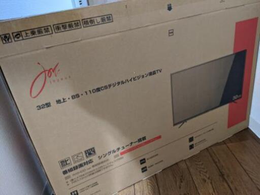 テレビ32型