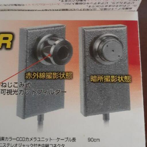 サンメカトロニクス製品スーパーガムショットSR