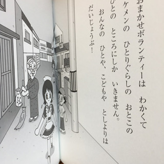 いえのおばけずかんおばけテレビ はらにい あざみ野の本 Cd Dvdの中古あげます 譲ります ジモティーで不用品の処分 いえのおばけずかんおばけテレビ はらにい あざみ野の本 Cd Dvdの中古あげます 譲ります ジモティーで不用品の処分