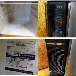 (4935-0)ホシザキ 業務用 テーブル型冷蔵庫 1ドア 台下冷蔵庫 RT-63PTE 2007年製 フィルター欠品 W630D450H800 厨房機器 