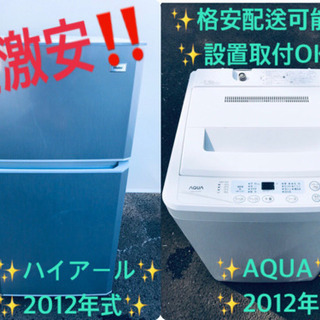 J8141 IRIS OHYAMA アイリスオーヤマ 6ヶ月保証付き！ 全自動洗濯機 