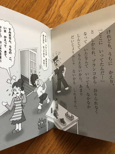 こうえんのおばけずかんじんめんかぶとむし はらにい あざみ野の本 Cd Dvdの中古あげます 譲ります ジモティーで不用品の処分 こうえんのおばけずかんじんめんかぶとむし はらにい あざみ野の本 Cd Dvdの中古あげます 譲ります ジモティーで不用品の処分