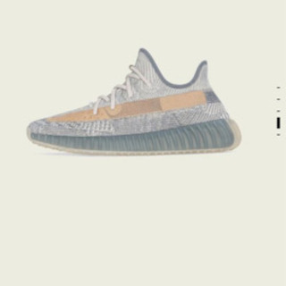 Yeezy boost 350v2 Israfil 