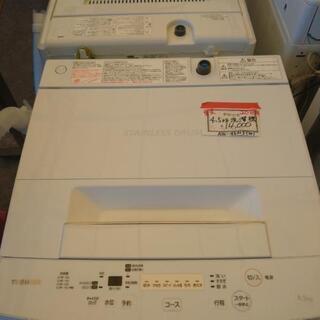 HS30☆説明文必読‼️東芝 4,5kg洗濯機 AW-45M5 2018年 astelecom.com.mx