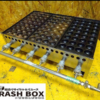 4938-0)業務用 銅板 たこ焼き器 3連 32穴×3 直径45mm ガス種不明 W775 ...