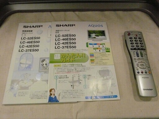 カード決済対応！20Y0253 C SHARP シャープ AQUOS アクオス 液晶カラーテレビ LC-42ES50 42インチ 2009年製　中古