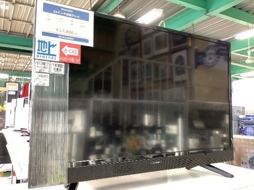 maxzen 32インチ液晶テレビ【トレファク草加店】