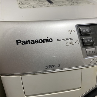 パナソニックのドラム式洗濯機を 2 万円で譲ります