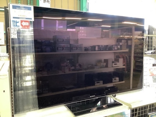 ソニー　55インチ液晶テレビ【トレファク草加店】