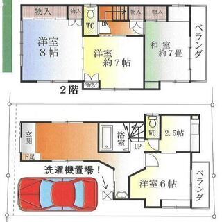 東久留米市 貸戸建住宅 4DK バイク置場有(無料) 駐輪場有(...