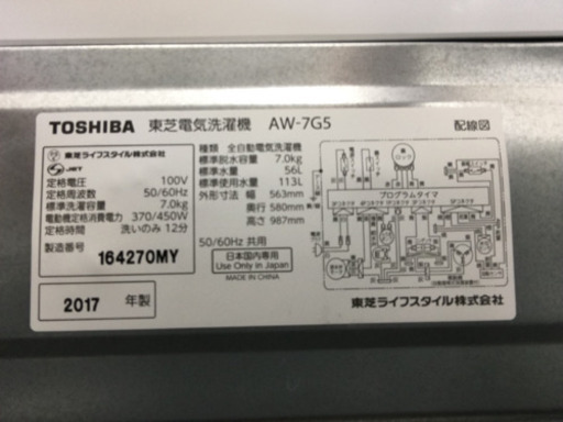トレファク摂津店 店頭限定】TOSHIBA(東芝)の2010年製ルームエアコン