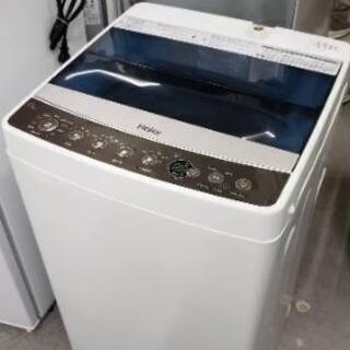 【5.5kg洗濯機】高年式です！