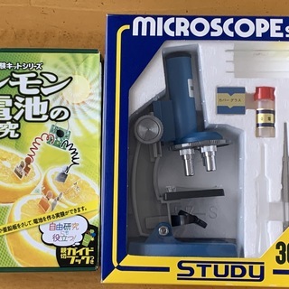 顕微鏡 マイクロスコープ。レモンで電池を作る、実験セット