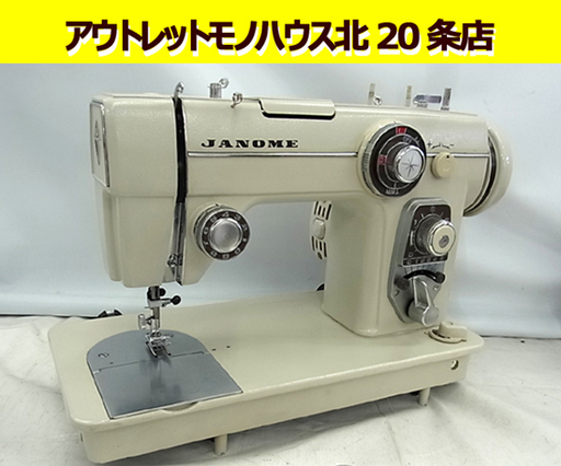 ☆ジャノメ ミシン 680 フットコントローラー付き ジャンク扱い JANOME/札幌 北20条店