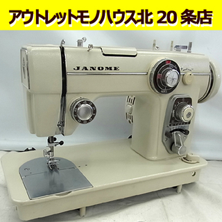 ジャノメ ミシン 680　フットコントローラー付き ジャンク扱い JANOME ☆ジャノメ ミシン 680 フットコントローラー付き ジャンク扱い