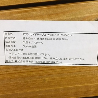 トレファク鶴ヶ島店】ワゴンタイプ テーブルラック