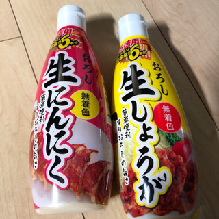 中古チューブ 食品が無料 格安で買える ジモティー