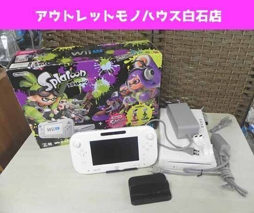 激安特価 Nintendo Wii U スプラトゥーンセット アミーボ欠品 15大特典付 家電 スマホ カメラ Rspg Spectrum Eu