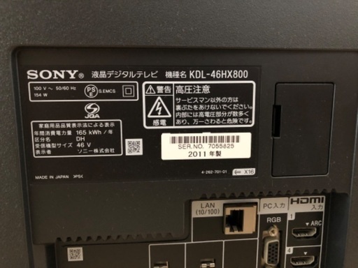 ③♦️EJ1028番ジョワイユ液晶テレビ 揺るぎなく