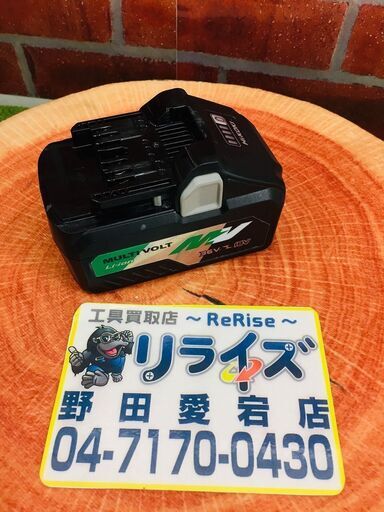 日立工機 HiKOKI BSL36B18 マルチボルトバッテリー【リライズ野田愛宕店】【中古】管理番号：2400010108365