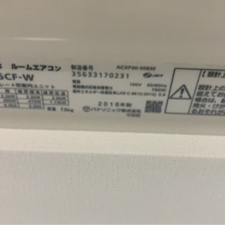 引越しのため、欲しい人に譲ります