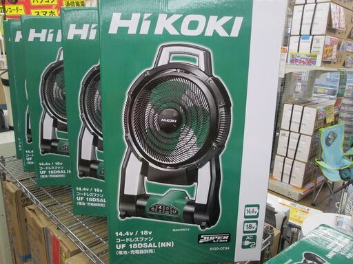 ハイコーキ　コードレスファン　UF18DSAL（NN）　新品