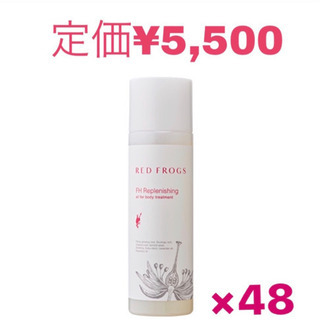 FHリプレニッシングオイル レッドフロッグズ 100ml 48個