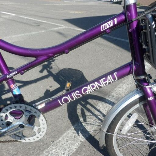 自転車 20インチ ルイガノ 7段変速 パープル LOUIS GARNEAU 紫 7