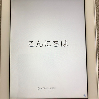 【決まりました！】iPad 2 Wi-Fiモデル 第２世代　16...