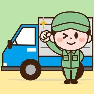 女性も多数活躍中 リーチフォーク操作 敷地内駐車場完備 マイカー通勤ok Hmk柏dcセンター 柏 の倉庫の無料求人広告 アルバイト バイト募集情報 ジモティー 女性も多数活躍中 リーチフォーク操作 敷地内駐車場完備 マイカー通勤ok Hmk柏dcセンター 柏 の倉庫の無料求人広告 アルバイト バイト募集情報 ジモティー