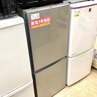 安心の1年保証付！2019年製 AQUA(アクア)の2ドア冷蔵庫...