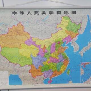 中国全土　壁掛け地図