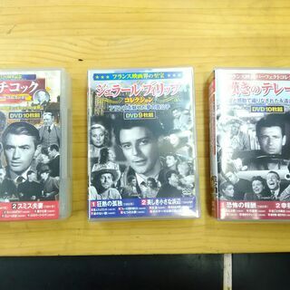 DVD洋画　10/9枚組セット　3種類　各1000円