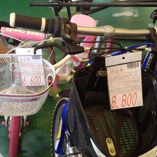 【店舗同時販売中】子供用自転車　在庫あります