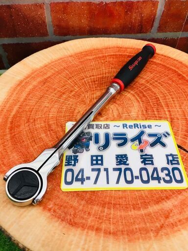Snap-onスナップオン FH747 ラチェットハンドル【リライズ野田愛宕店】【中古】管理番号：2400010007644