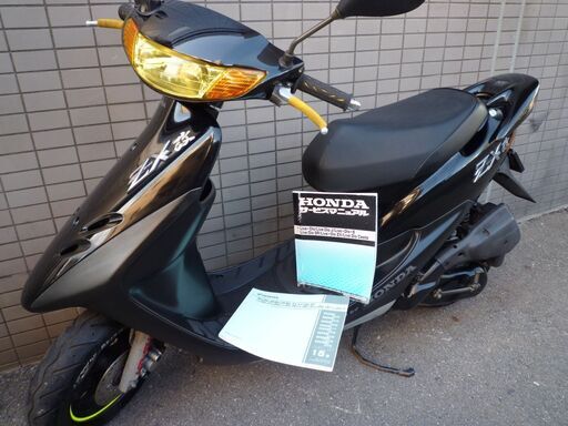 DIO AF35 規制前 ライブディオ ZX DIO AF35 規制前 ライブディオ ZX