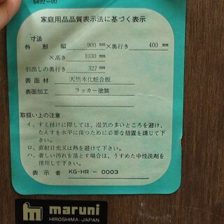 maruni マルニ ライティングビューロー アンティーク 書斎 机 チェスト デスク(R1434swxY)