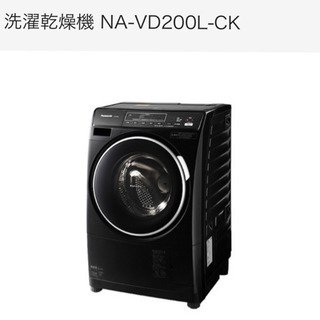 Panasonicのドラム式洗濯機　NA-VD200L