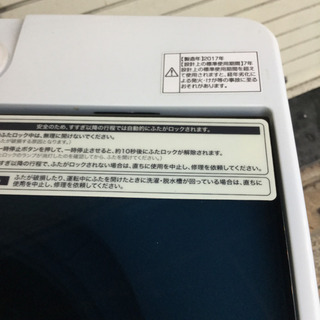 生活家電 #4091 ハイアール 4.5kg 全自動洗濯機 Haier JW-C45A-K