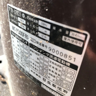 日立浅井戸用電気井戸ポンプ☆動作品☆WT-P300F☆