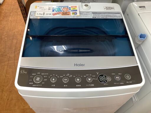 洗濯機　Haier 2019年製　5.5kg JW-C55A