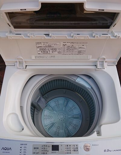 ★6.0K洗濯機★AQUA★2020年製★AQW-S60H★東京23区・横浜・川崎内限定配送も承ります。 （その他地域要相談）★