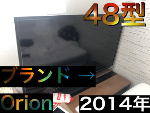 48型テレビ