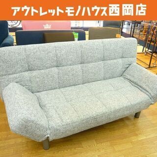 ソファベッド 3人掛けソファ 肘掛け・背もたれリクライニング 布製