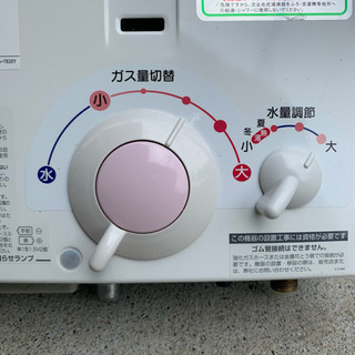 #4097 大阪ガス 133-H911型 YR546 ガス小型湯沸器 都市ガス 4097 大阪ガス 133-H911型 YR546 ガス小型湯沸器 都市ガス