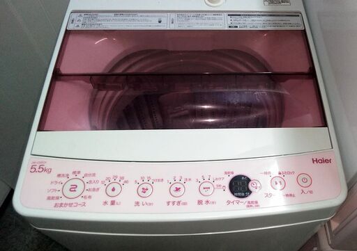 生活家電3点セット 冷蔵庫 洗濯機 電子レンジ 高年式 | plagro.org