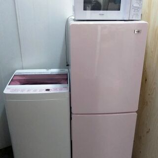 生活家電3点セット 冷蔵庫 洗濯機 電子レンジ 高年式 153L d922-